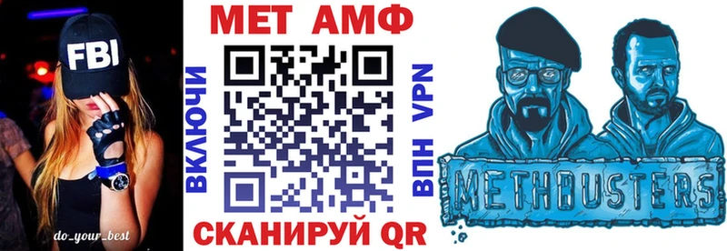 Amphetamine VHQ  где продают наркотики  Певек 