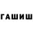 Cocaine 97% Rustam Hakberdiev