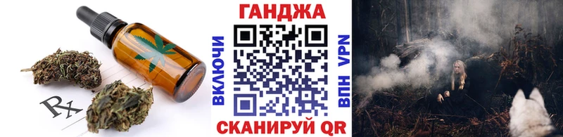 Canna-Cookies конопля  Певек 