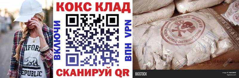 Кокаин Эквадор  Певек 