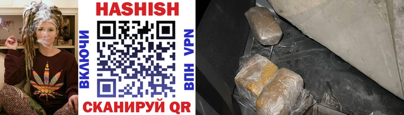 ГАШИШ Cannabis  Певек 
