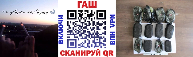 Гашиш гашик Певек