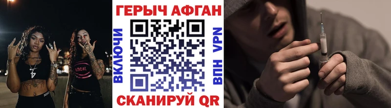 Героин белый  Певек 