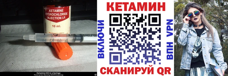 Кетамин ketamine  наркота  Певек 