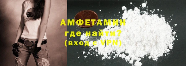 тгк Армянск