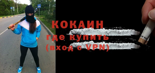 мефедрон VHQ Арсеньев