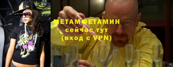 тгк Армянск