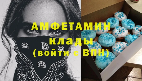мефедрон VHQ Арсеньев