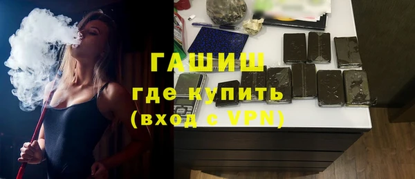 стафф Аркадак