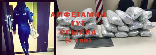 тгк Армянск