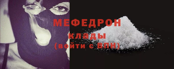 мефедрон VHQ Арсеньев