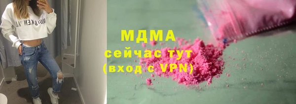 стафф Аркадак