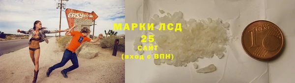 мефедрон VHQ Арсеньев