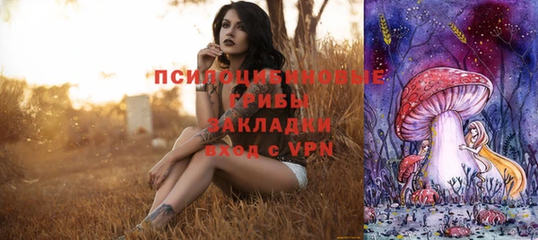мефедрон VHQ Арсеньев