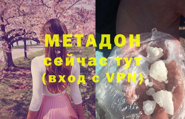 тгк Армянск