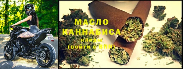 тгк Армянск