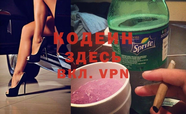 тгк Армянск