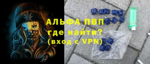 тгк Армянск
