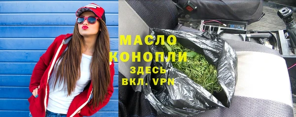 мефедрон VHQ Арсеньев