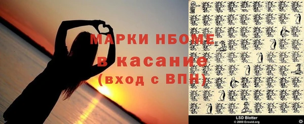 мефедрон VHQ Арсеньев