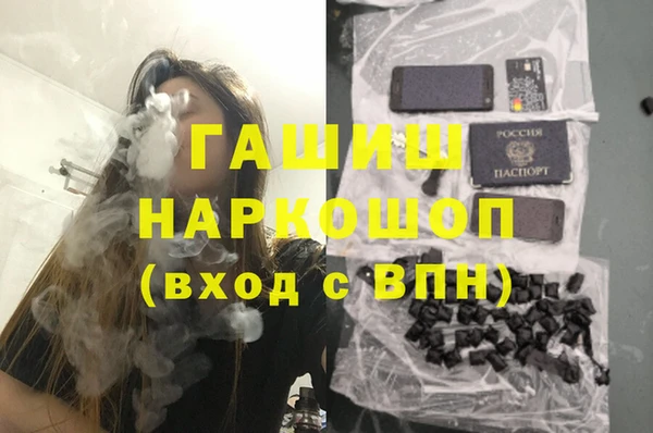 стафф Аркадак