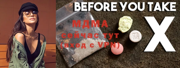 стафф Аркадак