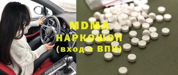 стафф Аркадак