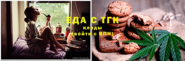 мефедрон VHQ Арсеньев