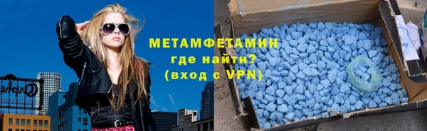 мефедрон VHQ Арсеньев