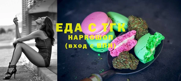 тгк Армянск