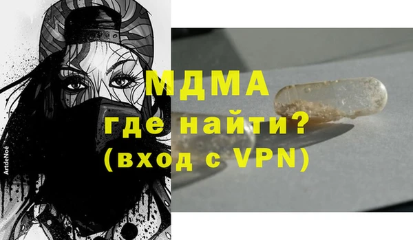 стафф Аркадак