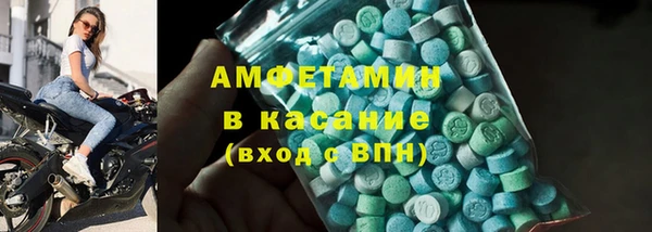 стафф Аркадак