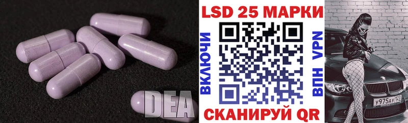 LSD-25 экстази ecstasy  KRAKEN ONION  Певек 