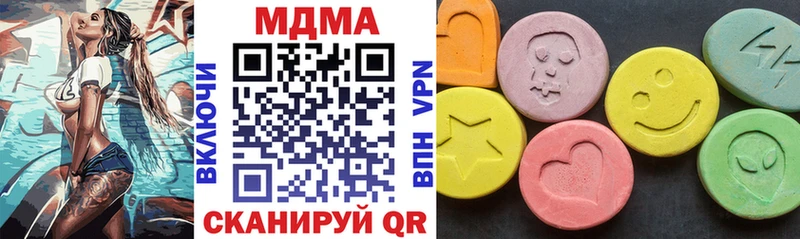MDMA crystal Певек