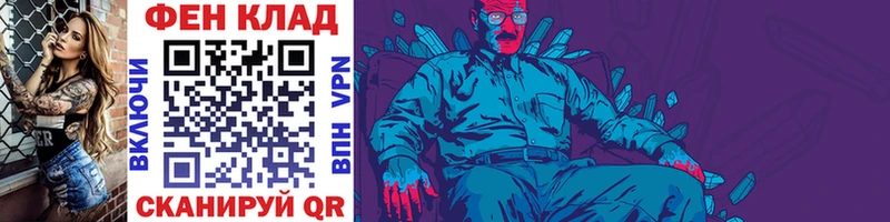закладки  Певек  Первитин пудра 