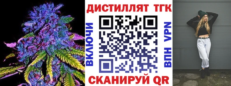 ТГК вейп с тгк  сколько стоит  Певек 
