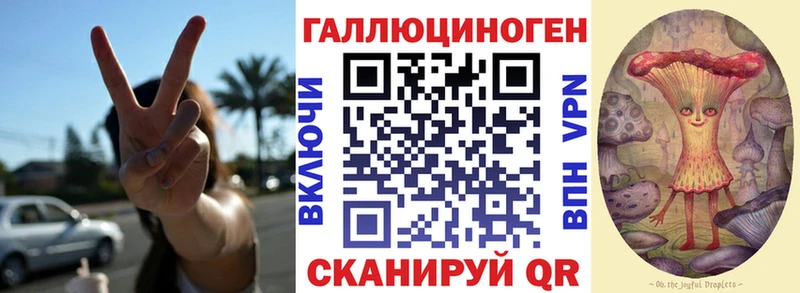 Галлюциногенные грибы GOLDEN TEACHER  дарк нет как зайти  Певек 